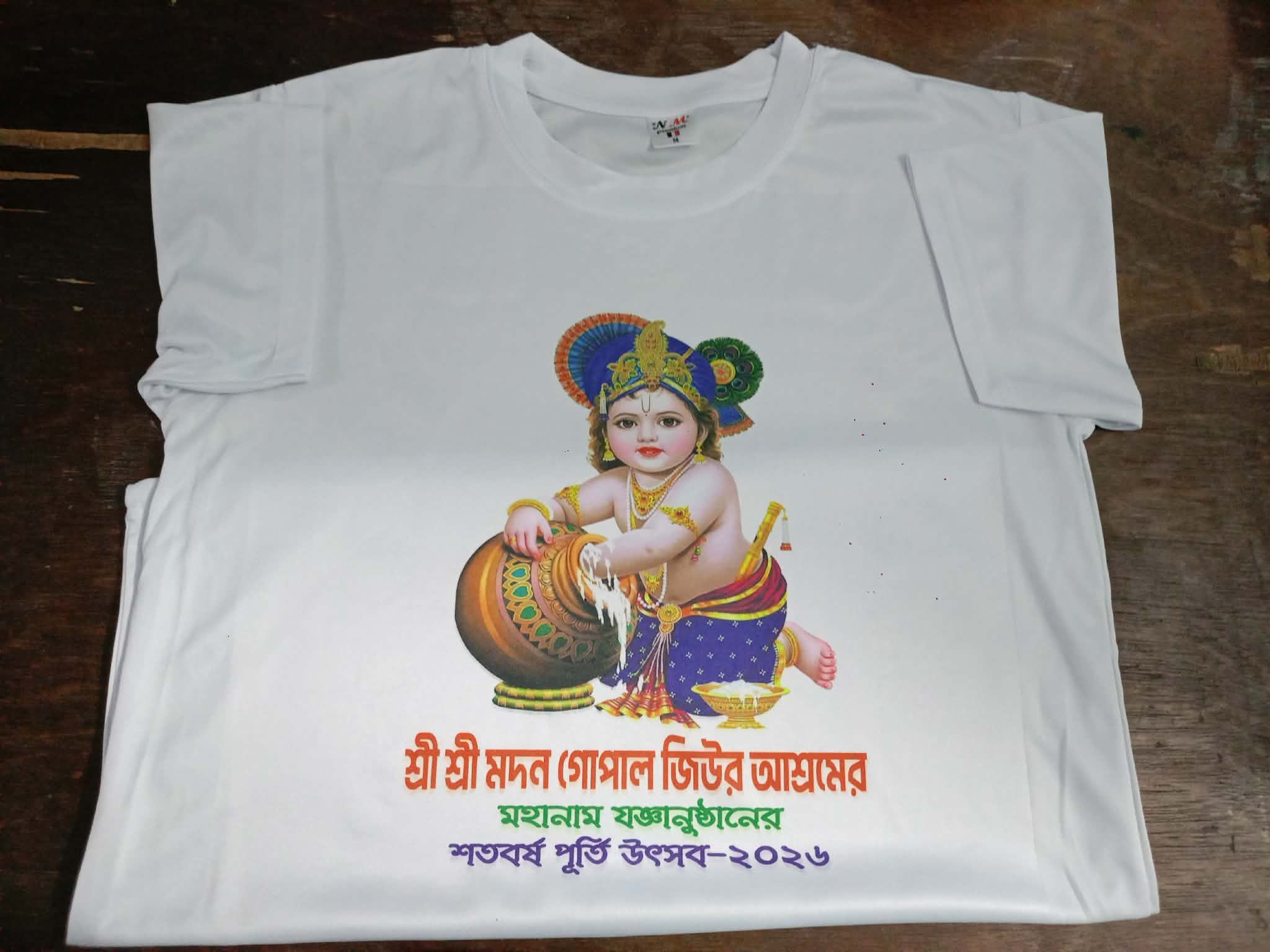 যেকোন পছন্দসই ডিজাইনের কাস্টমাইজড টি-শার্ট” - Image 2