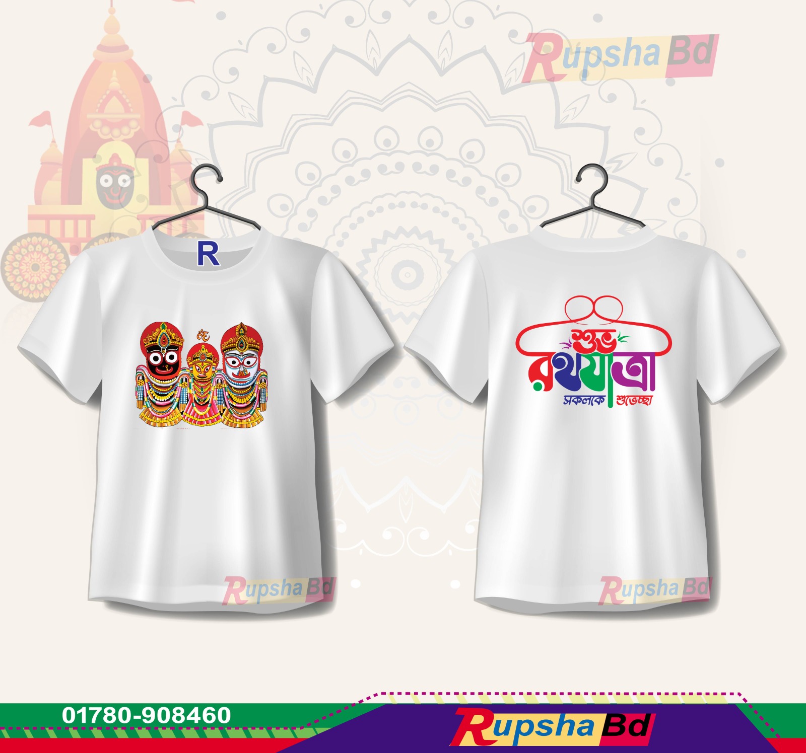 যেকোন পছন্দসই ডিজাইনের কাস্টমাইজড টি-শার্ট” - Image 3