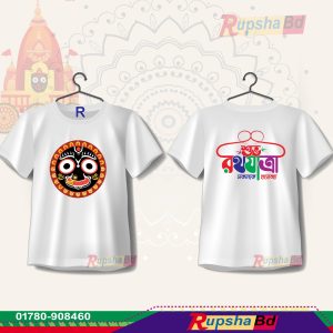 যেকোন পছন্দসই ডিজাইনের কাস্টমাইজড টি-শার্ট”