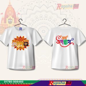 যেকোন পছন্দসই ডিজাইনের কাস্টমাইজড টি-শার্ট”