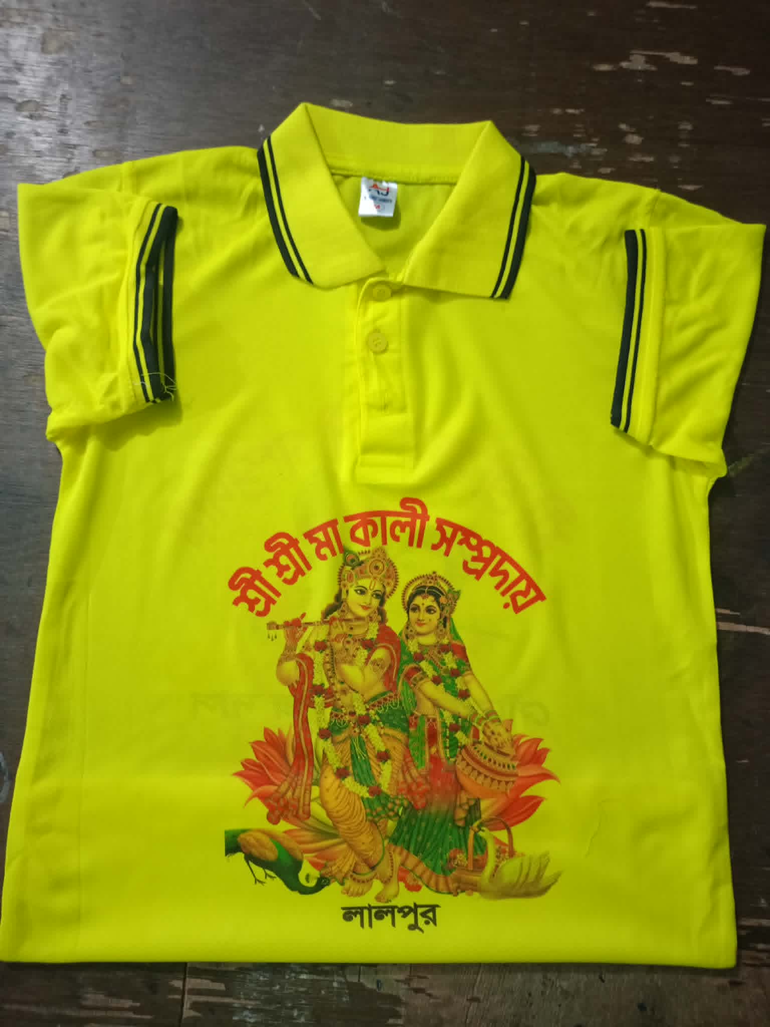যেকোন পছন্দসই ডিজাইনের কাস্টমাইজড টি-শার্ট - Image 6