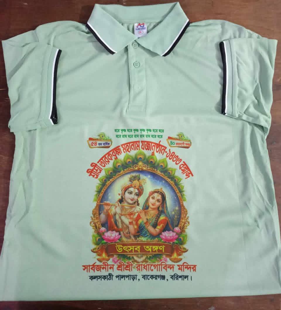 যেকোন পছন্দসই ডিজাইনের কাস্টমাইজড টি-শার্ট - Image 7