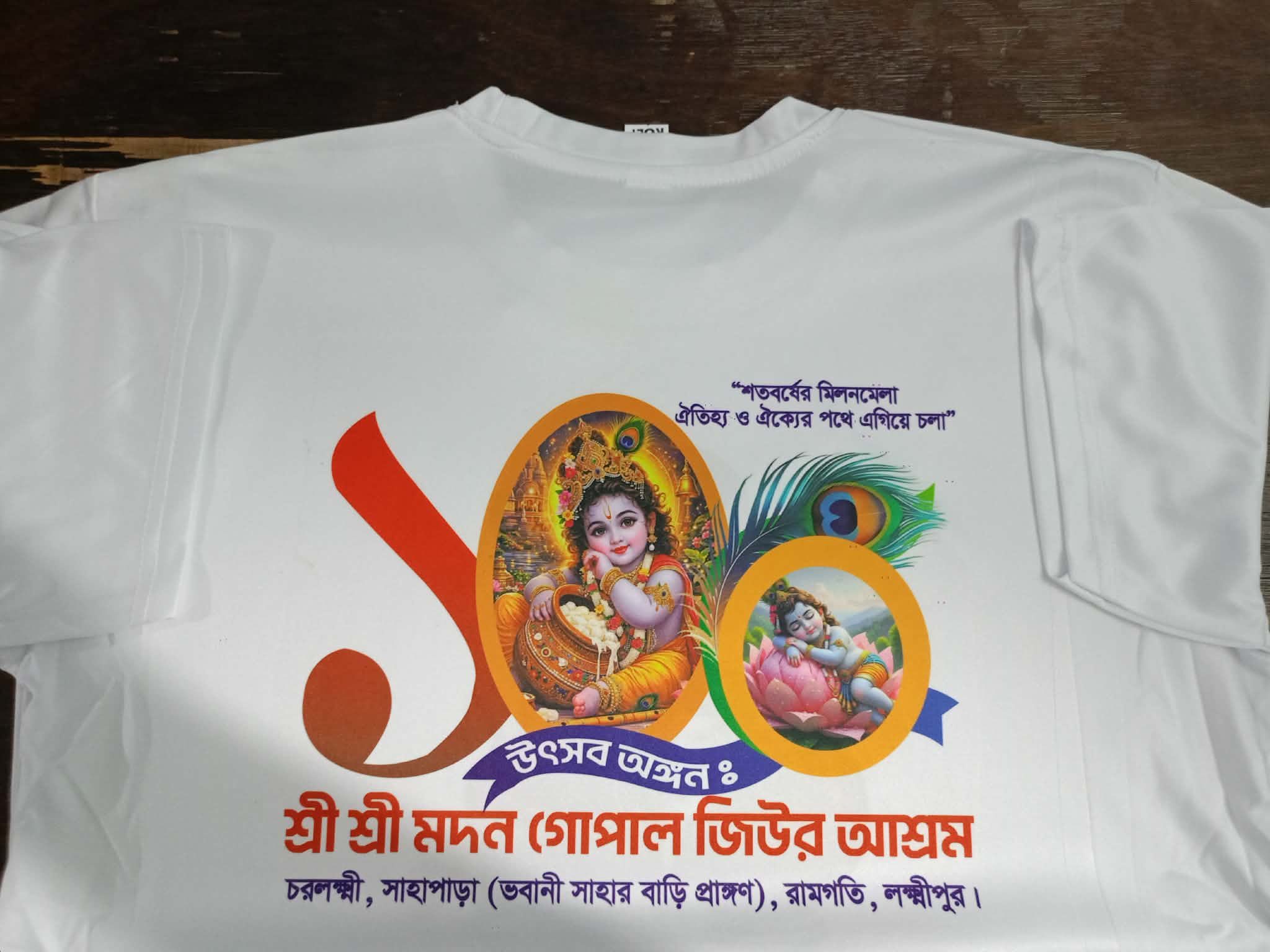 যেকোন পছন্দসই ডিজাইনের কাস্টমাইজড টি-শার্ট” - Image 3
